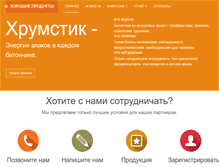 Tablet Screenshot of goodprod.ru